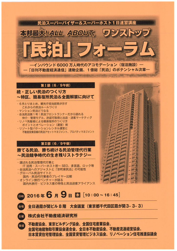 201605171757461