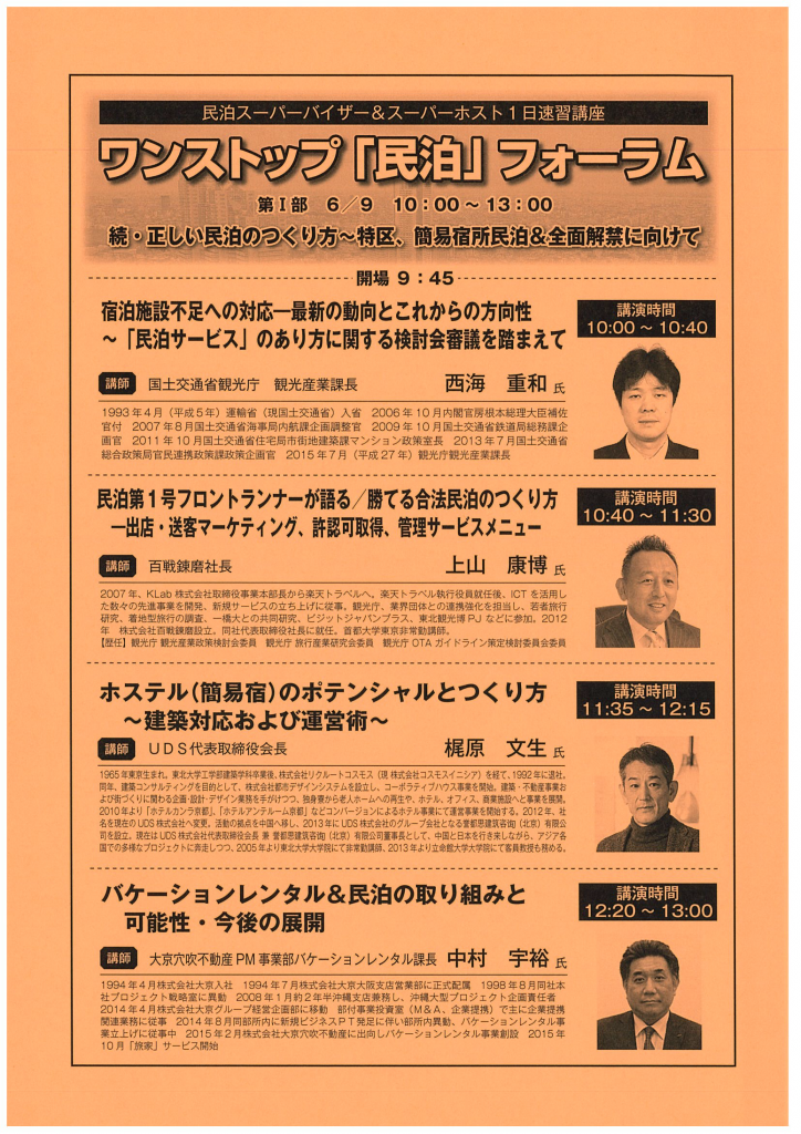 201605171757462