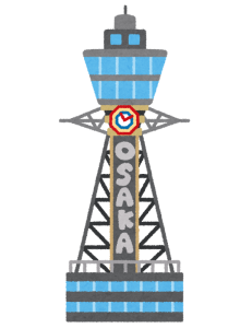 tsutenkaku_osaka